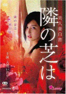 夜班纪录片封面